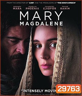 Mary Magdalene (2018)