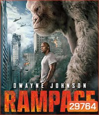 Rampage (2018) แรมเพจ ใหญ่ชนยักษ์ 3D