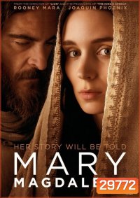 Mary Magdalene (2018)