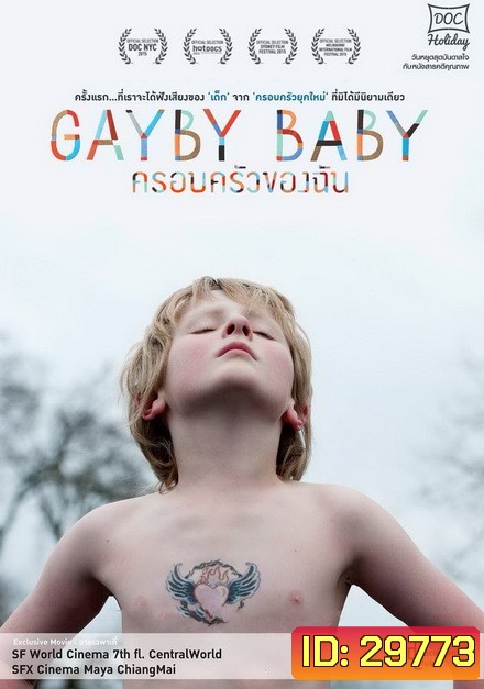 Gayby Baby ครอบครัวของฉัน ( ซับไทยตัวเล็กนะครับ )