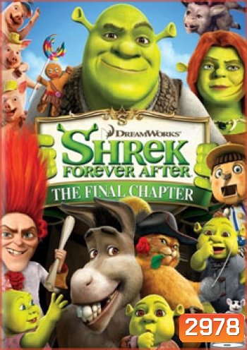 Shrek 4 Forever After: The Final Chapter เชร็ค สุขสันต์นิรันดร