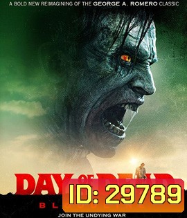 Day of the Dead : Bloodline (2018) วันนรกเดือด มฤตยูซอมบี้สยอง