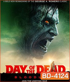 Day of the Dead : Bloodline (2018) วันนรกเดือด มฤตยูซอมบี้สยอง