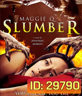 Slumber (2017) ผีอำผวา