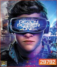 Ready Player One (2018) สงครามเกมคนอัจฉริยะ
