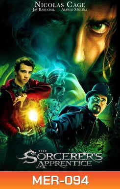 The Sorcerer's Apprentice ศึกอภินิหารพ่อมดถล่มโลก