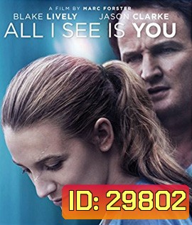 All I See Is You (2017) รัก ลวง ตา