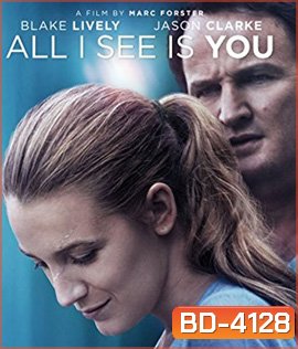 All I See Is You (2017) รัก ลวง ตา