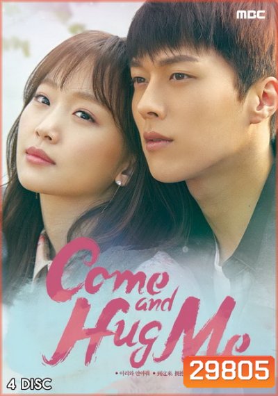 Come and Hug Me (2018) โอบรัก กอดใจ ( 32 ตอนจบ )