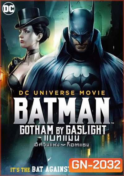 Batman: Gotham by Gaslight