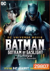 Batman: Gotham by Gaslight