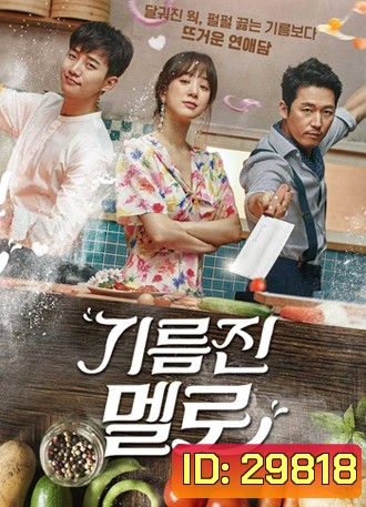Wok of Love กระทะเลิฟเสิร์ฟรัก