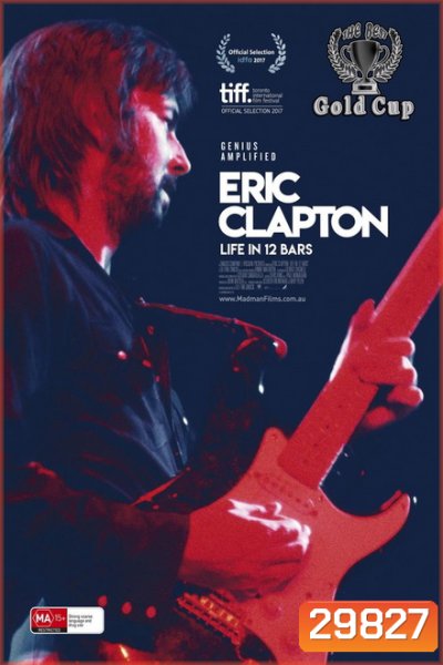 Eric Clapton Life in 12 Bars ชีวิต 12 บาร์ ล่าฝัน