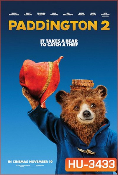 Paddington 2 แพดดิงตัน 2 ของขวัญที่หายไป