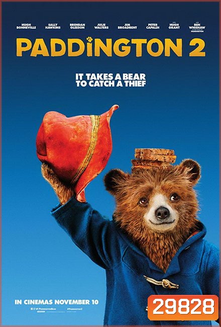 Paddington 2 แพดดิงตัน 2 ของขวัญที่หายไป