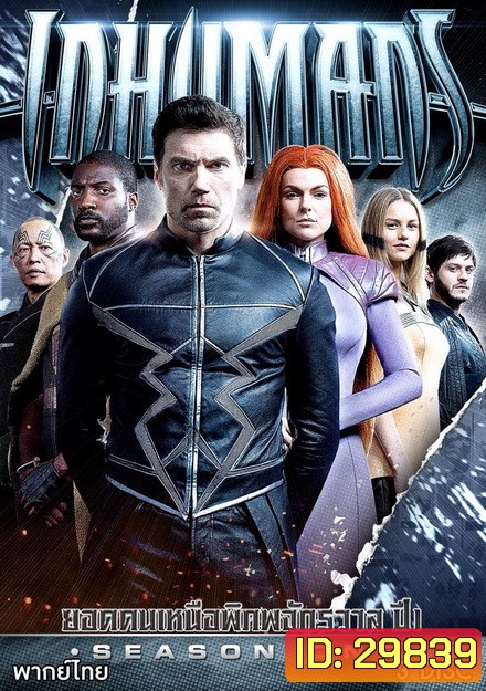 Marvels Inhumans Season 1 ยอดคนเหนือพิภพจักรวาล ปี 1 ( 8 ตอนจบ )
