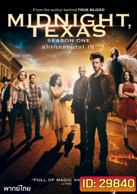 Midnight Texas Season 1 เมืองมนตร์สาป ปี 1