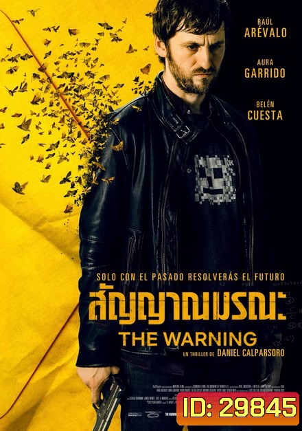 THE WARNING สัญญาณมรณะ