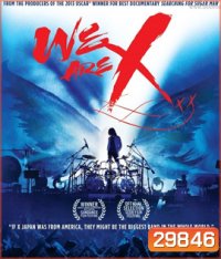 We Are X (2016)