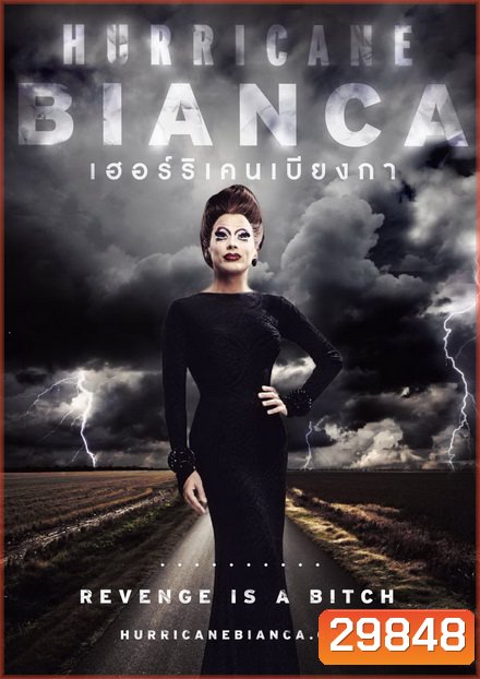 Hurricane Bianca (2016)