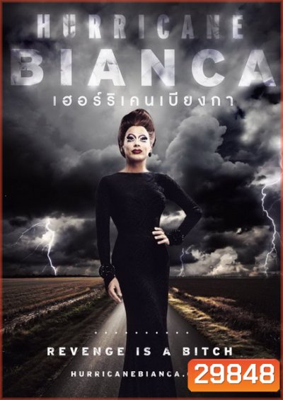 Hurricane Bianca (2016)
