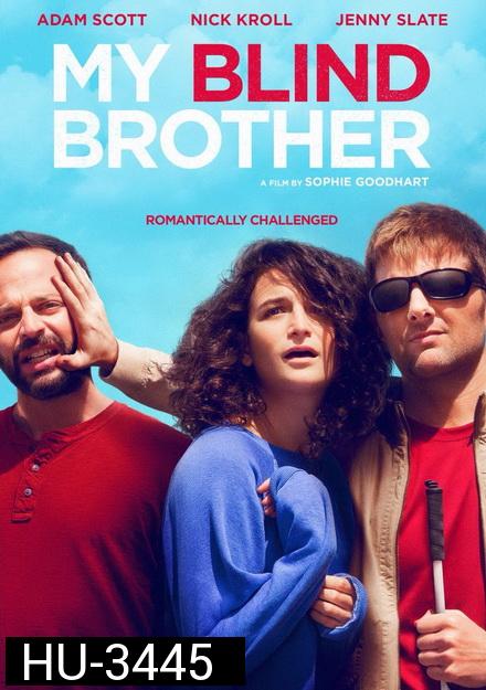 My Blind Brother (2016)