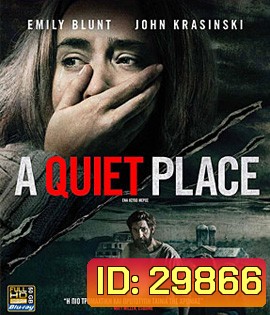 A Quiet Place (2018) ดินแดนไร้เสียง