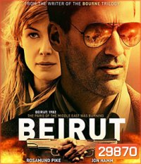 Beirut (2018) เบรุตนรกแตก