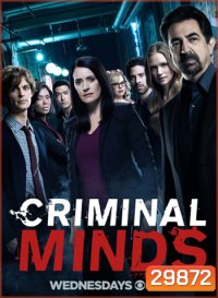 Criminal Minds Season 13 ( 22 ตอนจบ)(ตอนที่ 5 เป็นซับไทย)