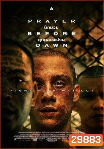 A PRAYER BEFORE DAWN นักมวยคุกคลองเปรม