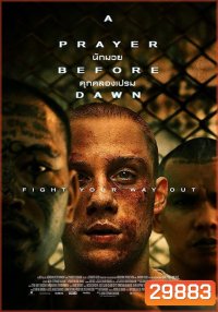 A PRAYER BEFORE DAWN นักมวยคุกคลองเปรม