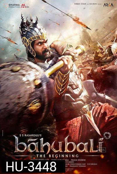 Bahubali The Beginning (2015) เปิดตำนานบาฮูบาลี
