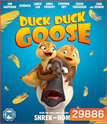 Duck Duck Goose (2018) ดั๊ก ดั๊ก กู๊ส