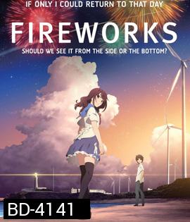 Fireworks (2017) ระหว่างเราและดอกไม้ไฟ
