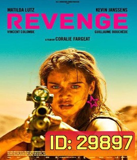 Revenge (2017)