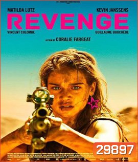 Revenge (2017)