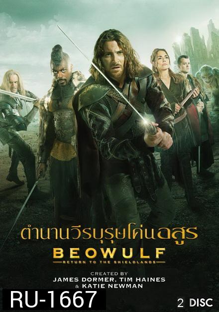 Beowulf Return To The Shieldlands Season 1  ตำนานวีรบุรุษโค่นอสูร  ( 13 ตอนจบ )