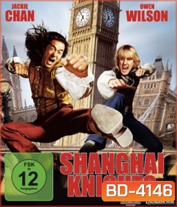 Shanghai Knights (2003) คู่ใหญ่ ฟัดทลายโลก ภาค 2