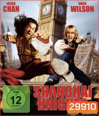 Shanghai Knights (2003) คู่ใหญ่ ฟัดทลายโลก ภาค 2