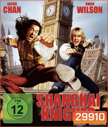 Shanghai Knights (2003) คู่ใหญ่ ฟัดทลายโลก ภาค 2