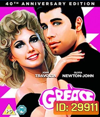 Grease (1978)
