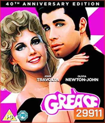 Grease (1978)