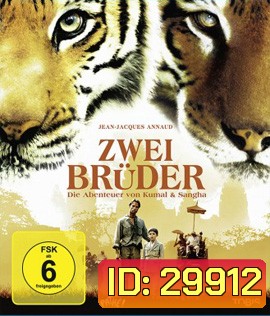 Two Brothers (2004) พี่น้องสองเสือ