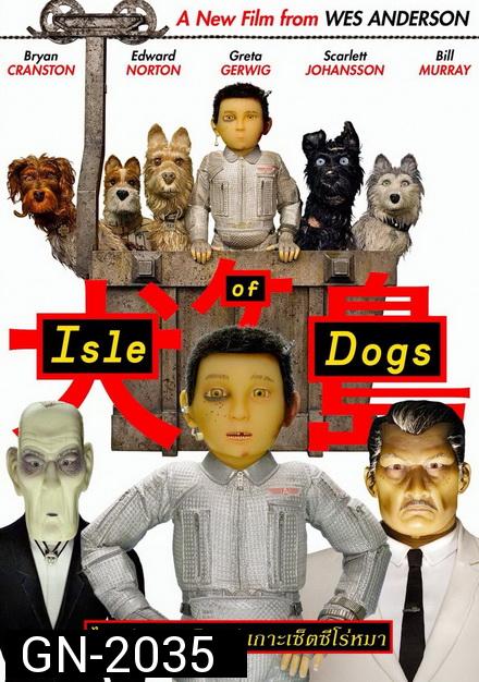 Isle of Dogs  เกาะเซ็ตซีโร่หมา