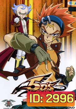 Yugioh 5D'S Vol.11 ยูกิโอ 5D ชุด 11
