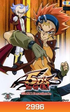 Yugioh 5D'S Vol.11 ยูกิโอ 5D ชุด 11