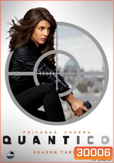 Quantico Season 3 ( 13 ตอนจบ )