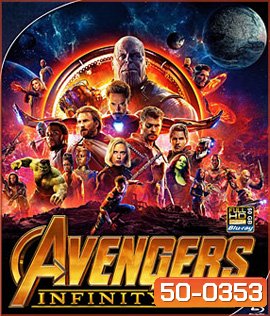 Avengers Infinity War (2018) อเวนเจอร์ส: มหาสงครามล้างจักรวาล