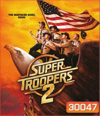 Super Troopers 2 (2018)