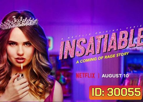 Insatiable ชิงรักหักมงกฏ